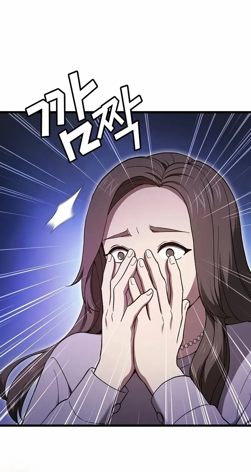 So？ Did Someone Force You to Become the Heavenly Demon？ Chapter 1 page 32 - 