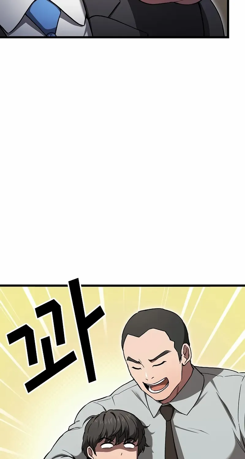 So？ Did Someone Force You to Become the Heavenly Demon？ Chapter 1 page 6 - 