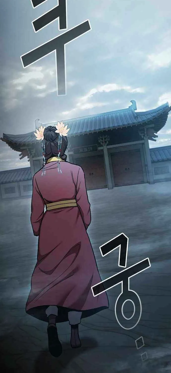 So？ Did Someone Force You to Become the Heavenly Demon？ Chapter 10 page 105 - 