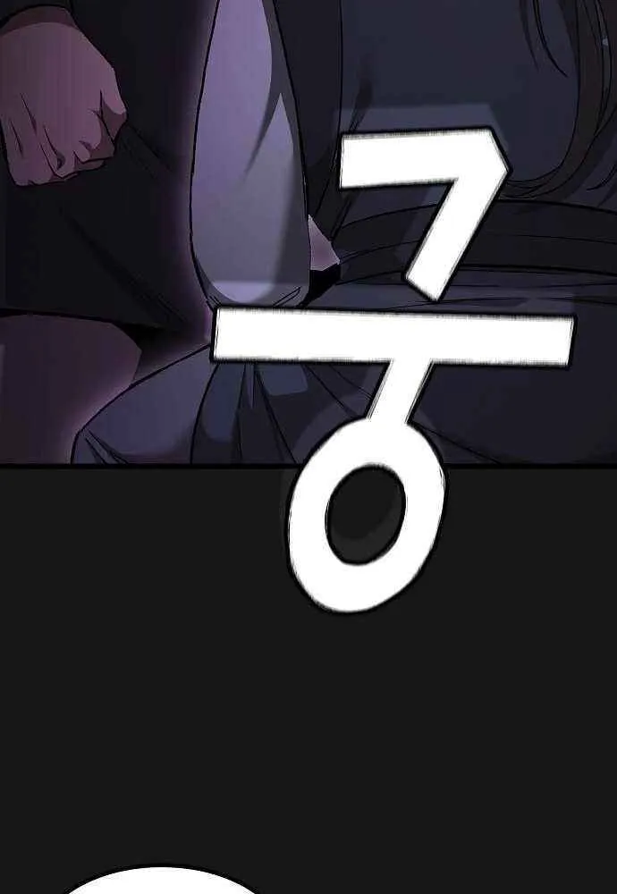 So？ Did Someone Force You to Become the Heavenly Demon？ Chapter 10 page 43 - 