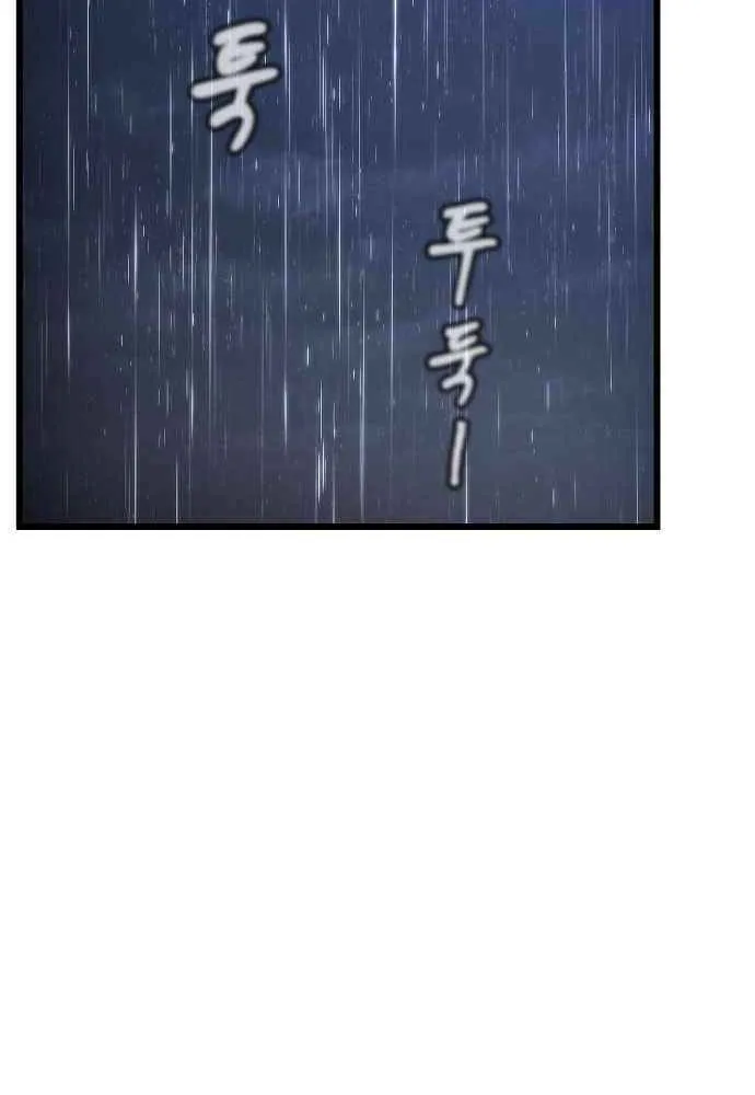 So？ Did Someone Force You to Become the Heavenly Demon？ Chapter 11 page 22 - 