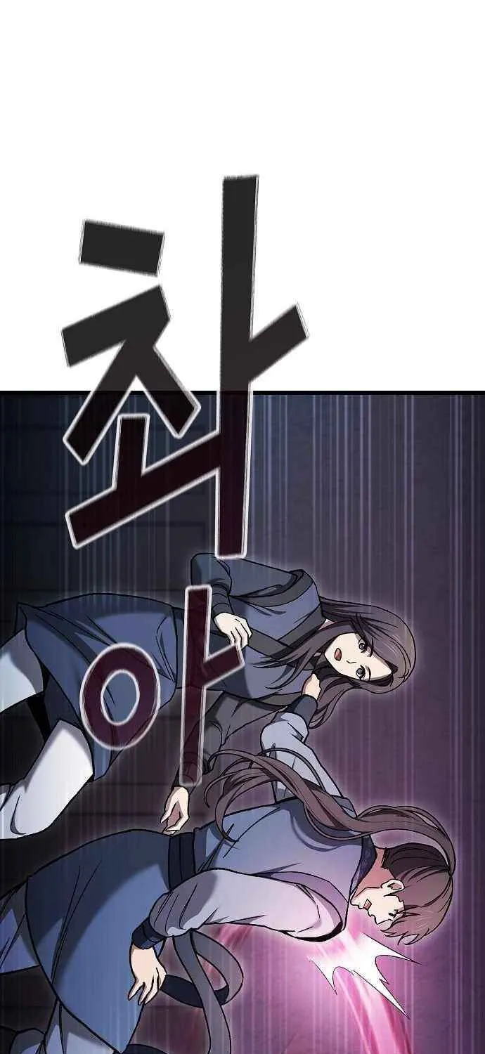 So？ Did Someone Force You to Become the Heavenly Demon？ Chapter 11 page 60 - 