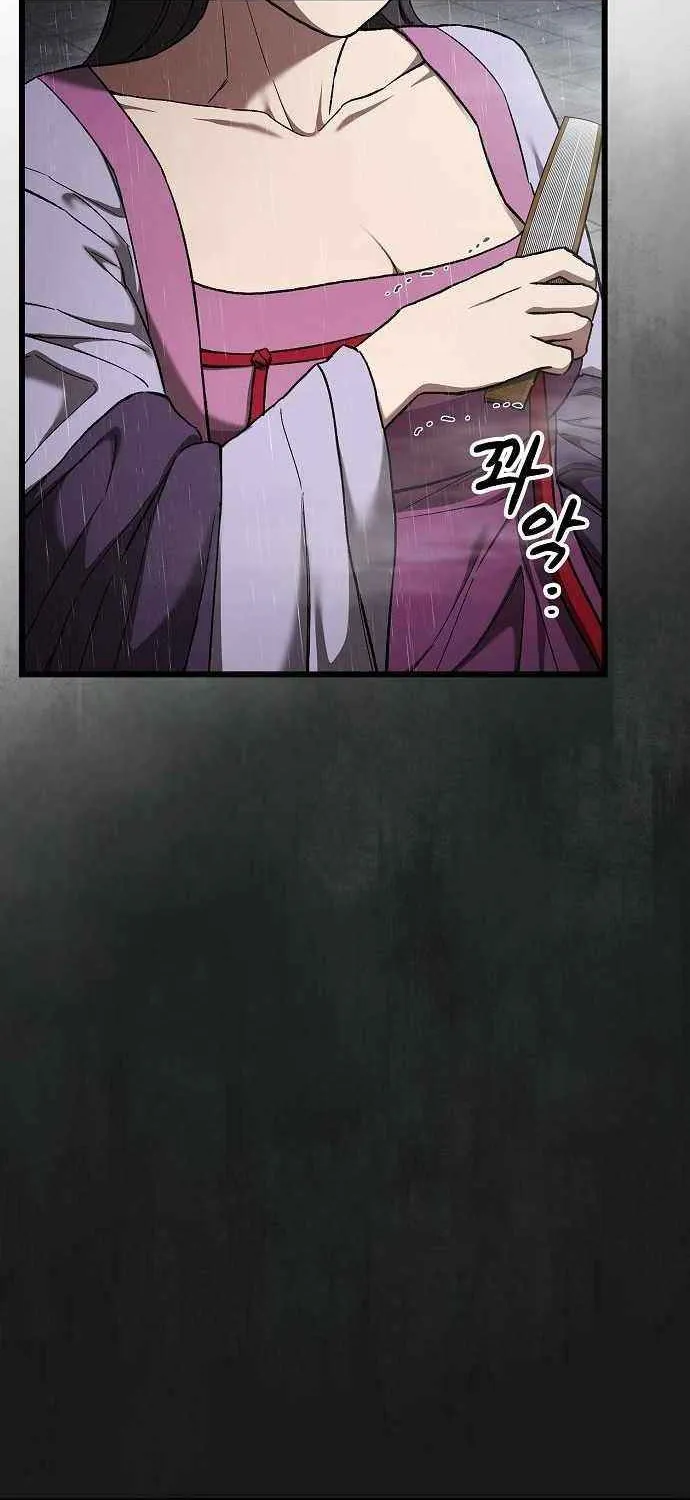 So？ Did Someone Force You to Become the Heavenly Demon？ Chapter 12 page 23 - 