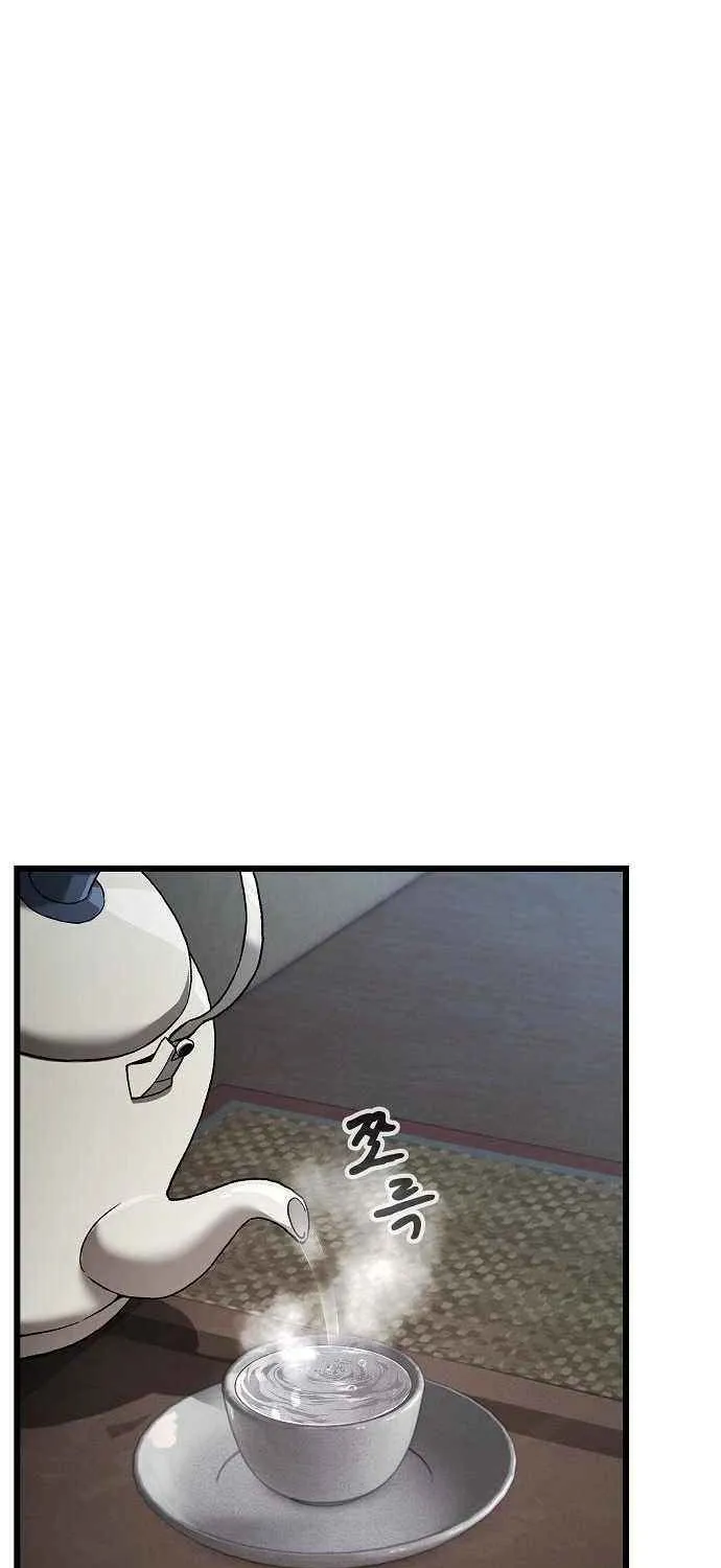 So？ Did Someone Force You to Become the Heavenly Demon？ Chapter 12 page 45 - 