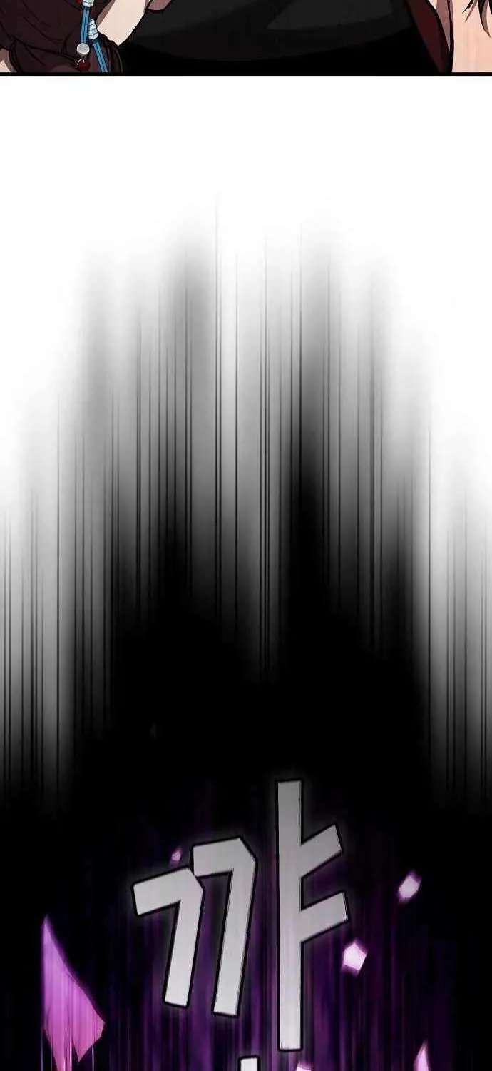 So？ Did Someone Force You to Become the Heavenly Demon？ Chapter 13 page 108 - 