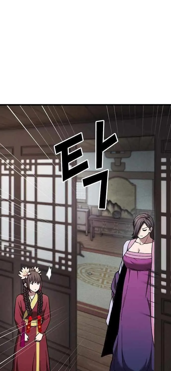 So？ Did Someone Force You to Become the Heavenly Demon？ Chapter 13 page 34 - 