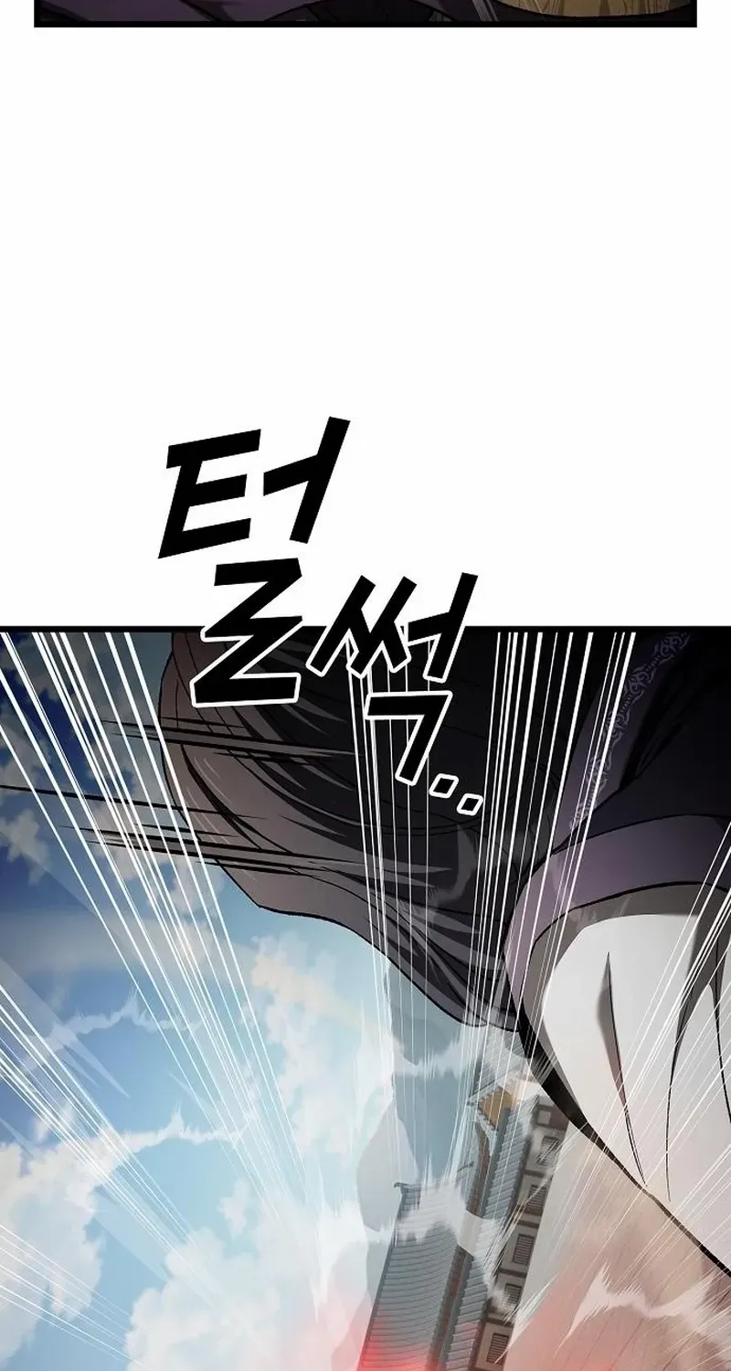 So？ Did Someone Force You to Become the Heavenly Demon？ Chapter 14 page 116 - 