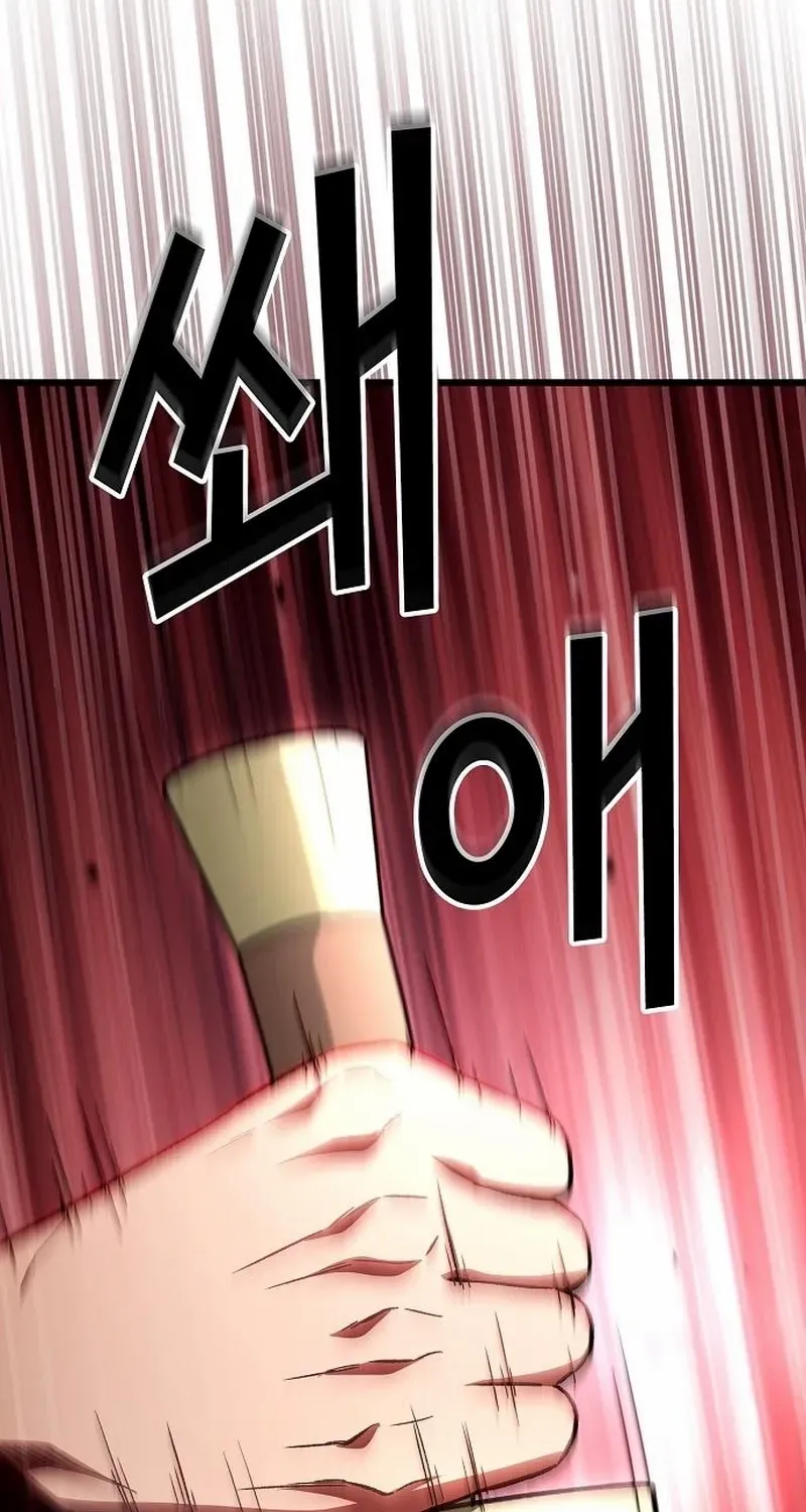 So？ Did Someone Force You to Become the Heavenly Demon？ Chapter 14 page 124 - 