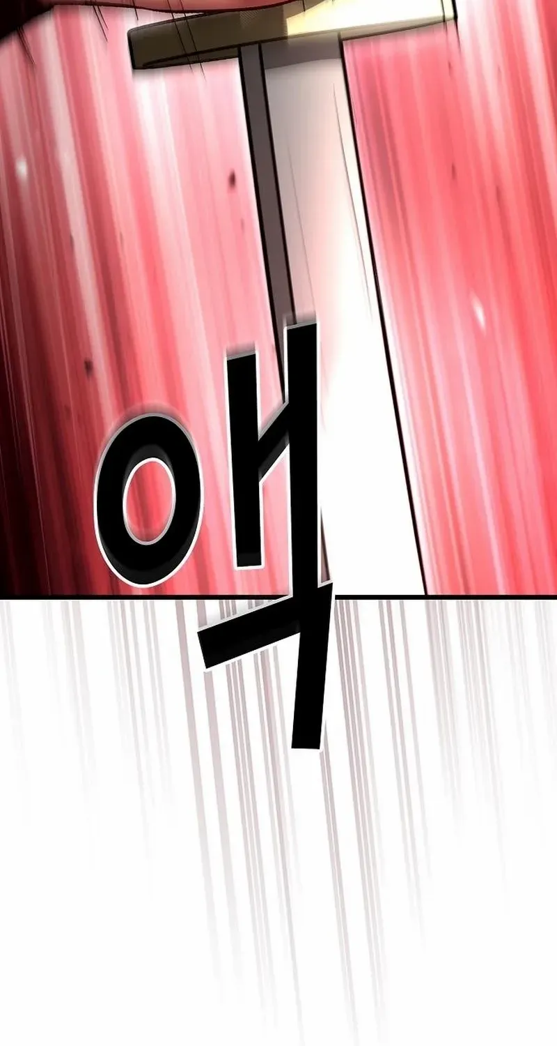So？ Did Someone Force You to Become the Heavenly Demon？ Chapter 14 page 125 - 