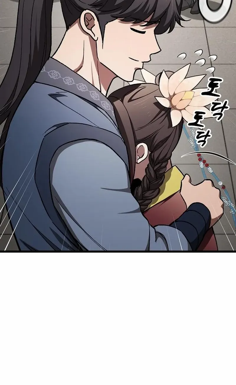 So？ Did Someone Force You to Become the Heavenly Demon？ Chapter 14 page 14 - 