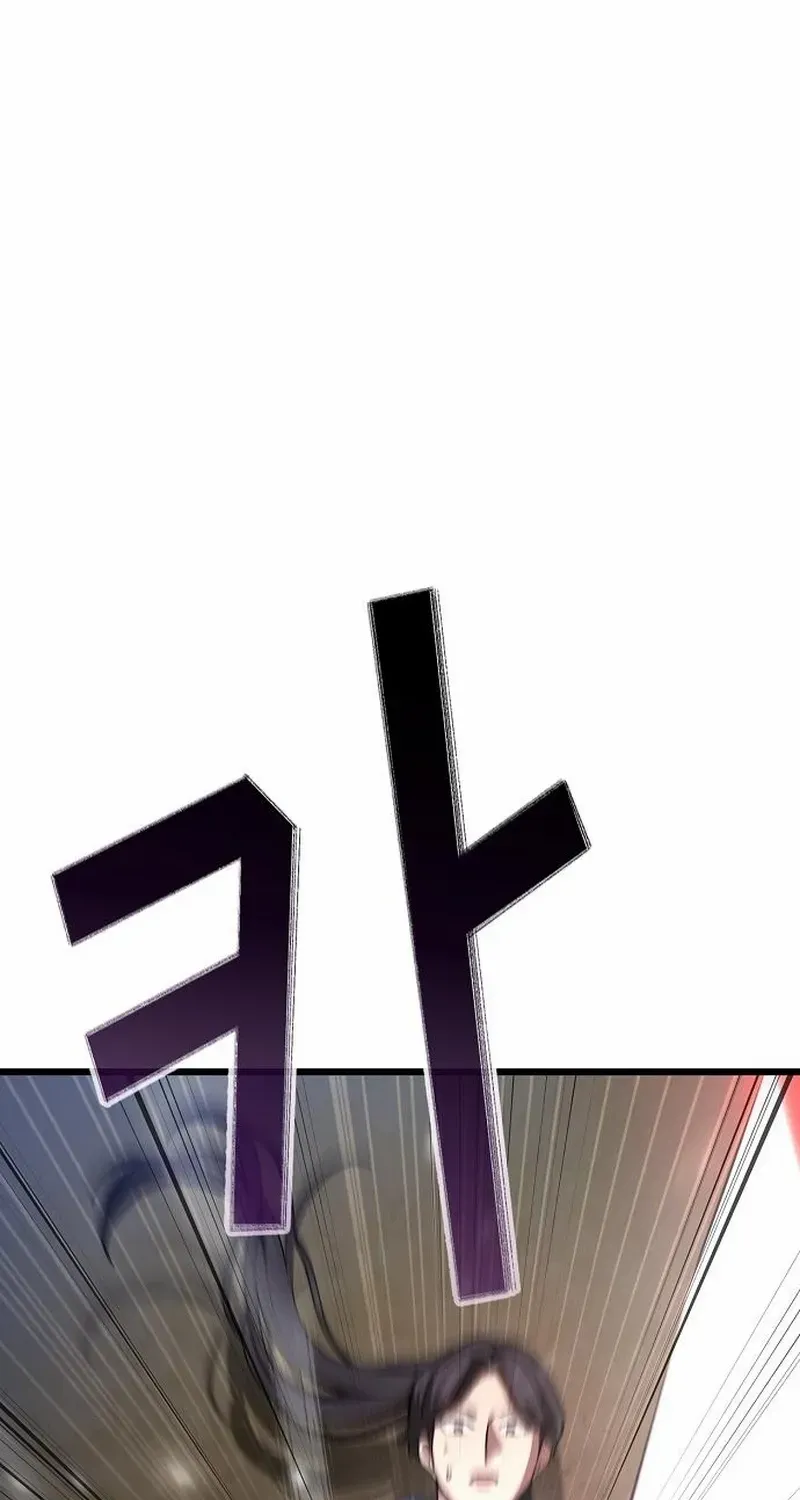 So？ Did Someone Force You to Become the Heavenly Demon？ Chapter 15 page 30 - 