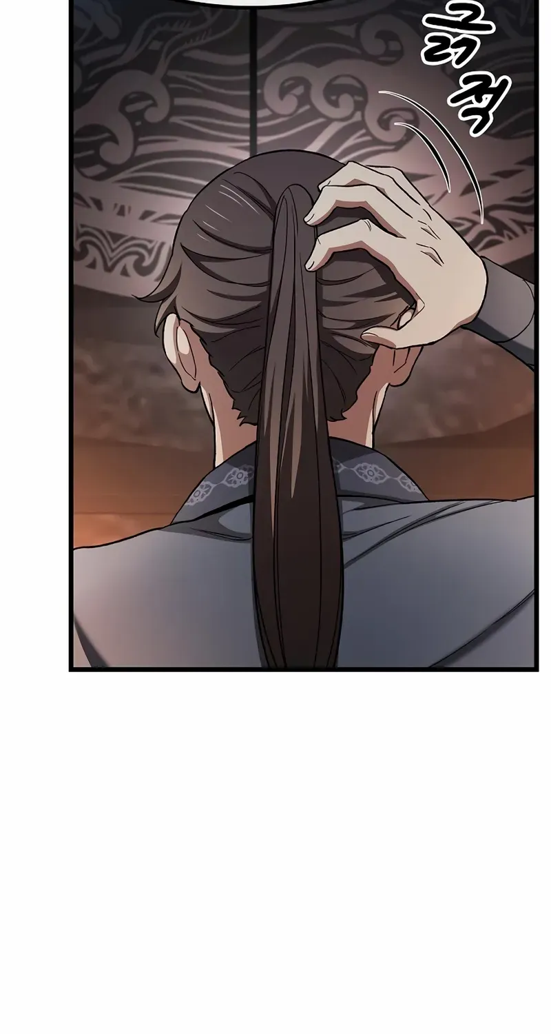 So？ Did Someone Force You to Become the Heavenly Demon？ Chapter 16 page 25 - 