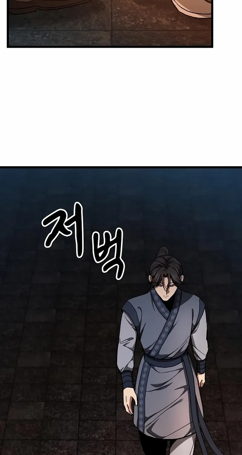 So？ Did Someone Force You to Become the Heavenly Demon？ Chapter 16 page 5 - 