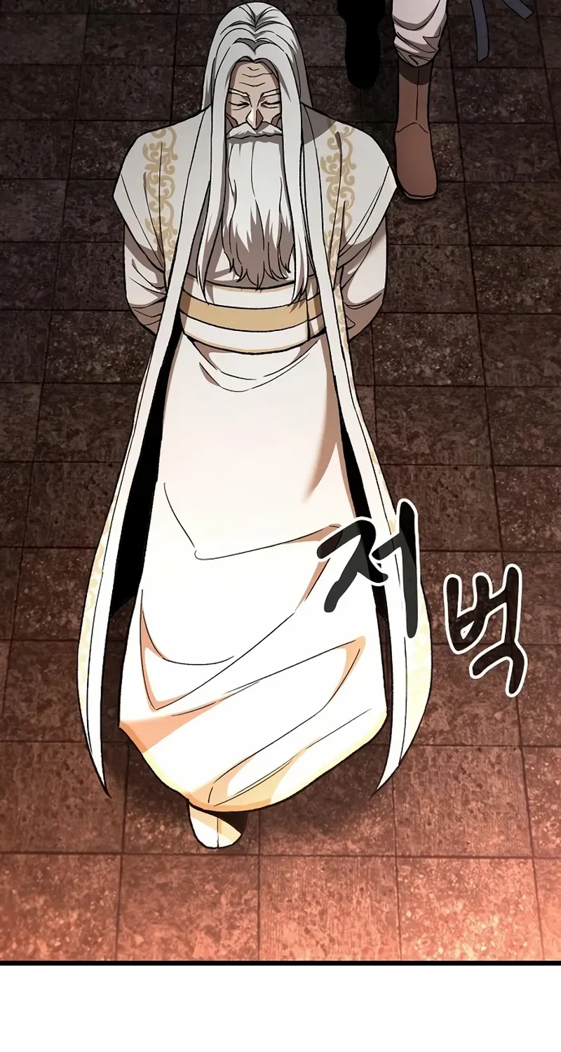 So？ Did Someone Force You to Become the Heavenly Demon？ Chapter 16 page 6 - 