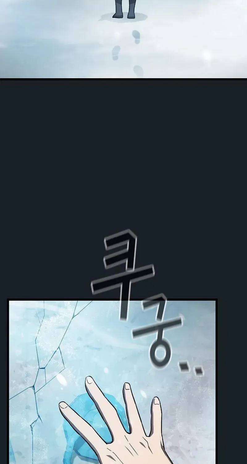 So？ Did Someone Force You to Become the Heavenly Demon？ Chapter 19 page 111 - 