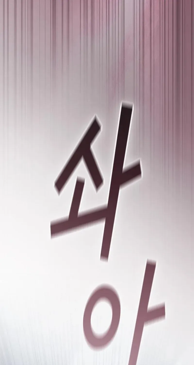 So？ Did Someone Force You to Become the Heavenly Demon？ Chapter 19 page 117 - 