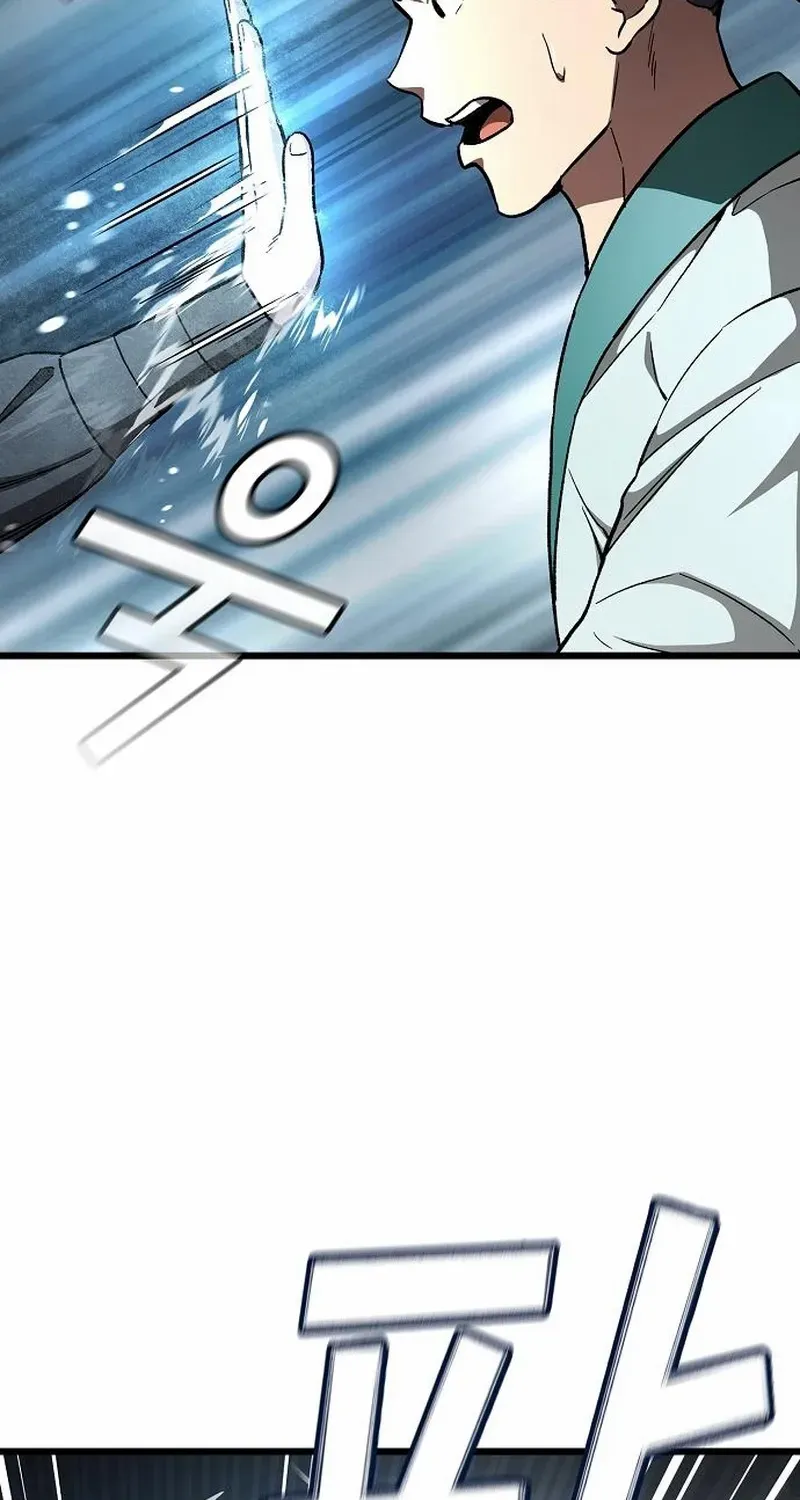 So？ Did Someone Force You to Become the Heavenly Demon？ Chapter 19 page 3 - 