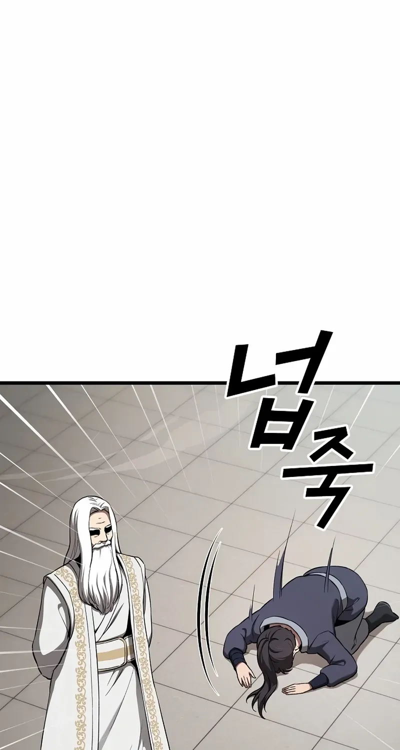 So？ Did Someone Force You to Become the Heavenly Demon？ Chapter 2 page 15 - 