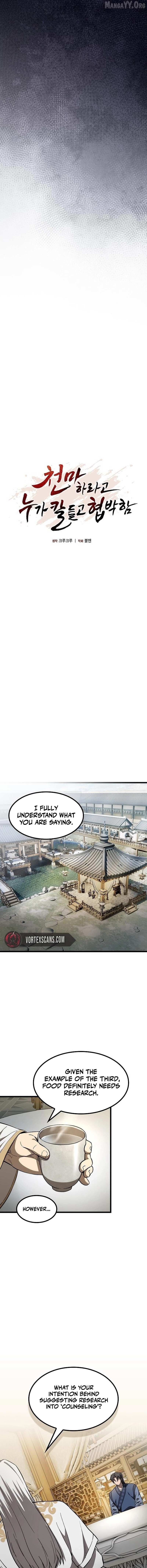 So？ Did Someone Force You to Become the Heavenly Demon？ Chapter 29 page 7 - 