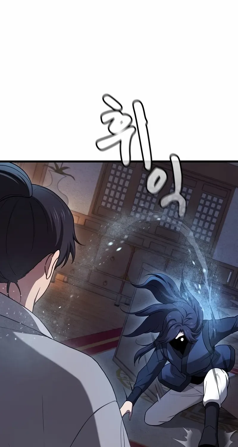 So？ Did Someone Force You to Become the Heavenly Demon？ Chapter 3 page 25 - 