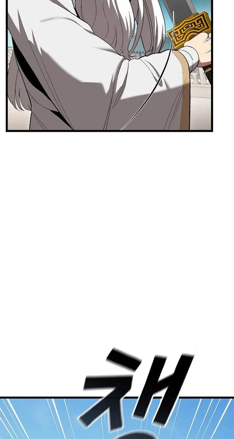So？ Did Someone Force You to Become the Heavenly Demon？ Chapter 4 page 74 - 