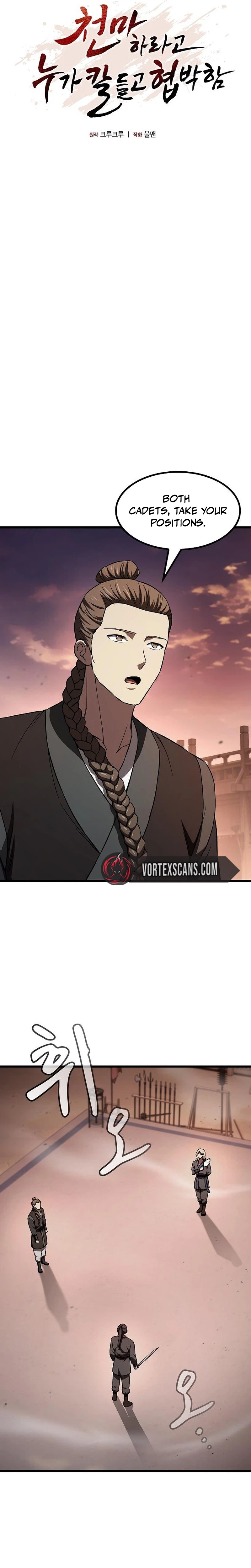 So？ Did Someone Force You to Become the Heavenly Demon？ Chapter 49 page 6 - 