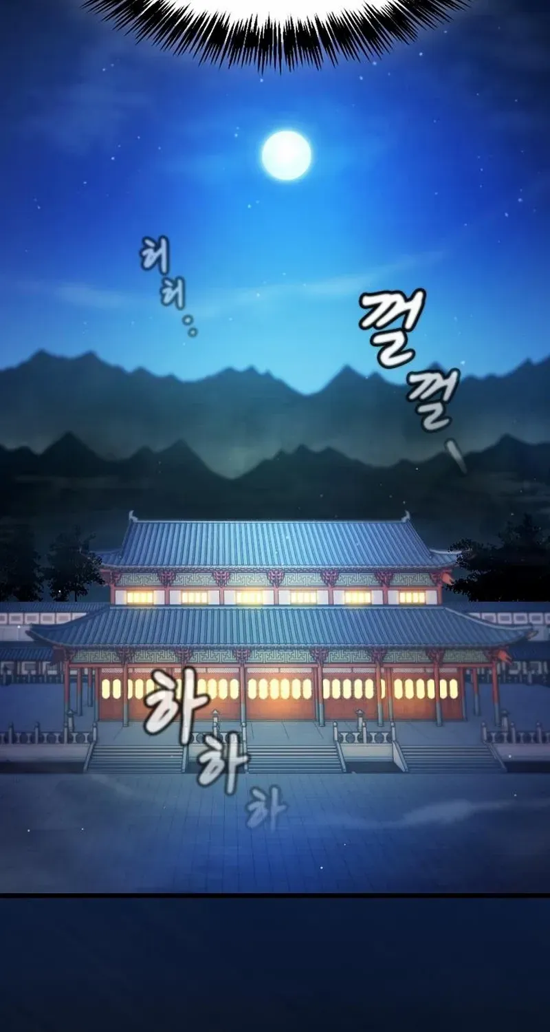 So？ Did Someone Force You to Become the Heavenly Demon？ Chapter 5 page 119 - 