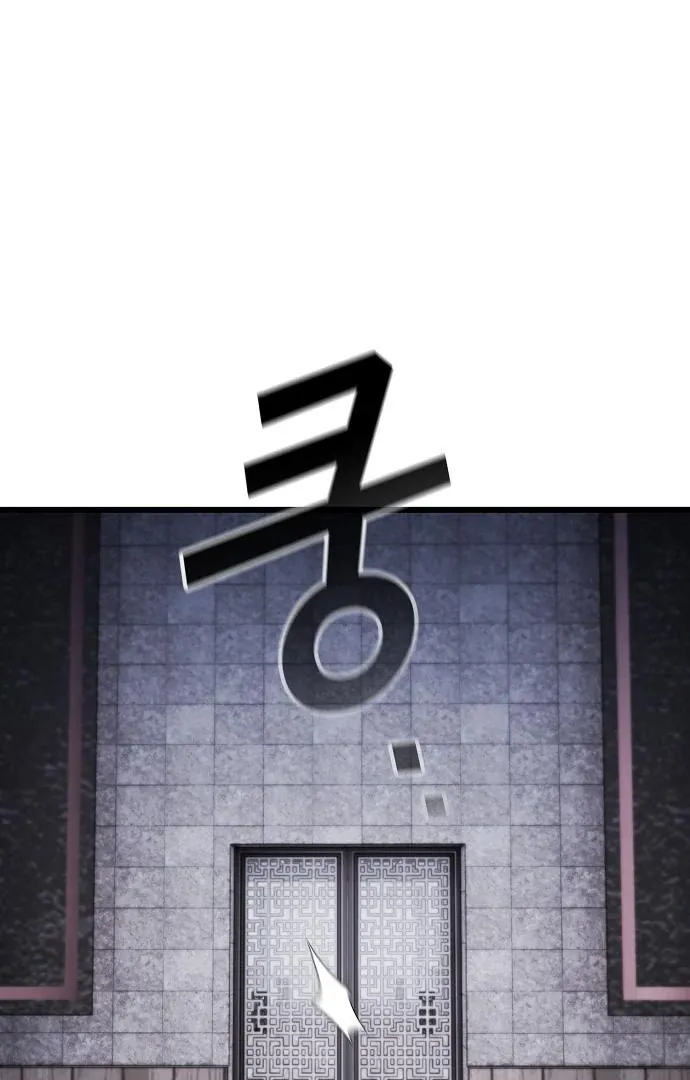 So？ Did Someone Force You to Become the Heavenly Demon？ Chapter 7 page 111 - 