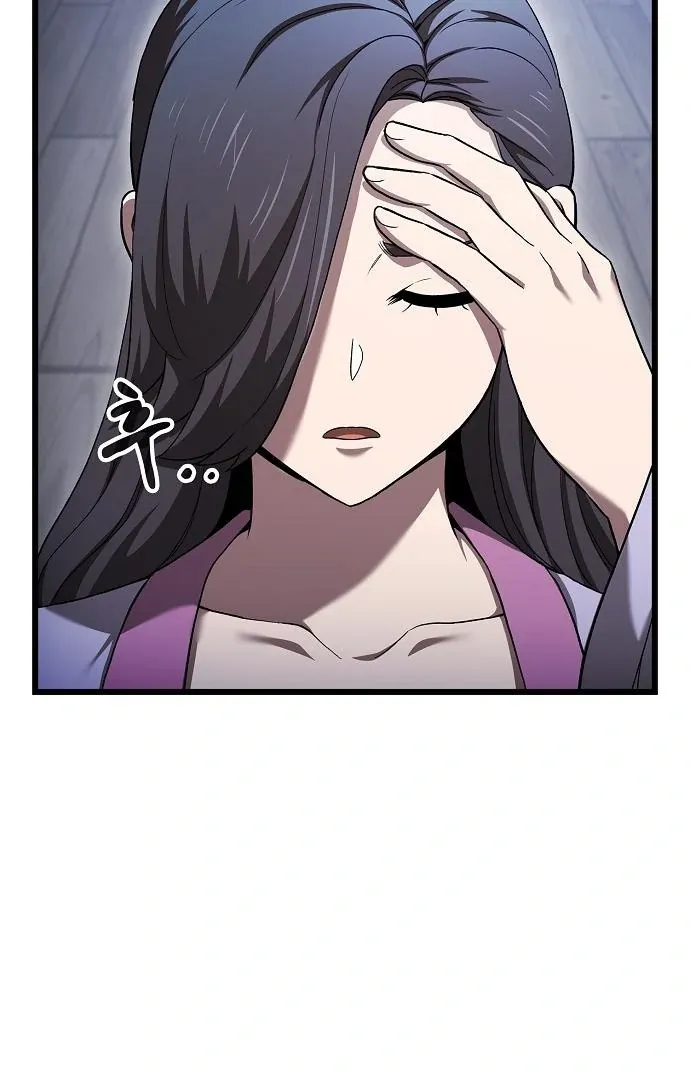 So？ Did Someone Force You to Become the Heavenly Demon？ Chapter 7 page 116 - 