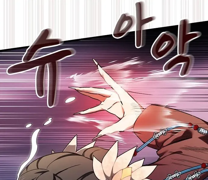 So？ Did Someone Force You to Become the Heavenly Demon？ Chapter 7 page 120 - 