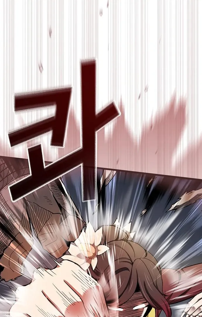 So？ Did Someone Force You to Become the Heavenly Demon？ Chapter 7 page 122 - 