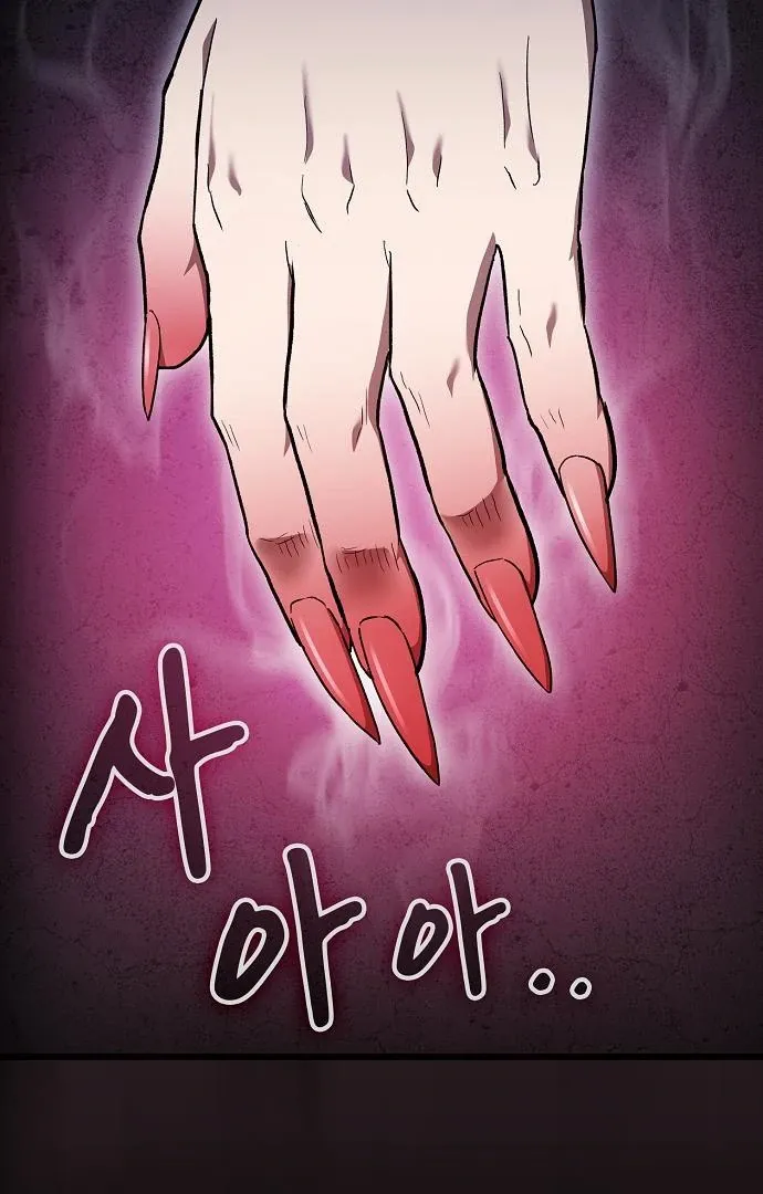 So？ Did Someone Force You to Become the Heavenly Demon？ Chapter 7 page 128 - 