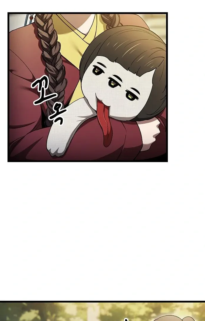 So？ Did Someone Force You to Become the Heavenly Demon？ Chapter 7 page 22 - 