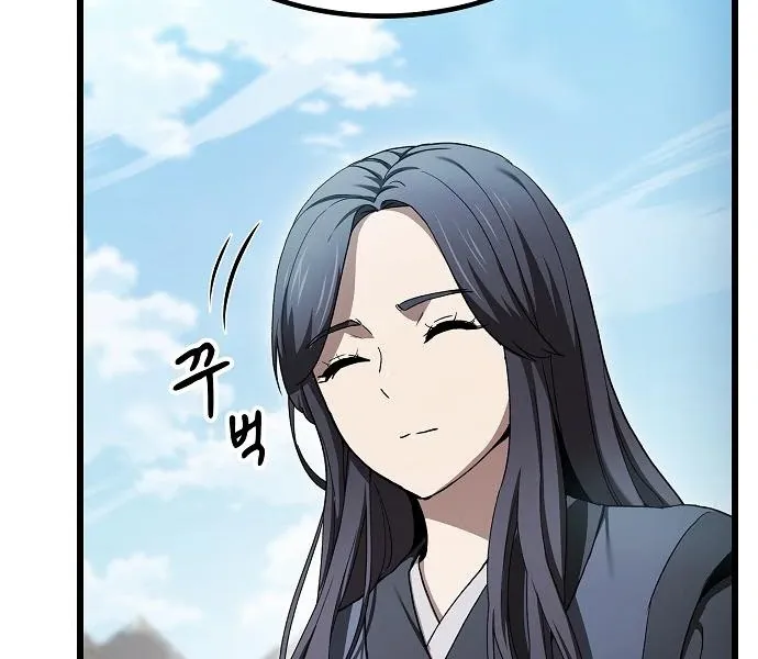 So？ Did Someone Force You to Become the Heavenly Demon？ Chapter 7 page 85 - 