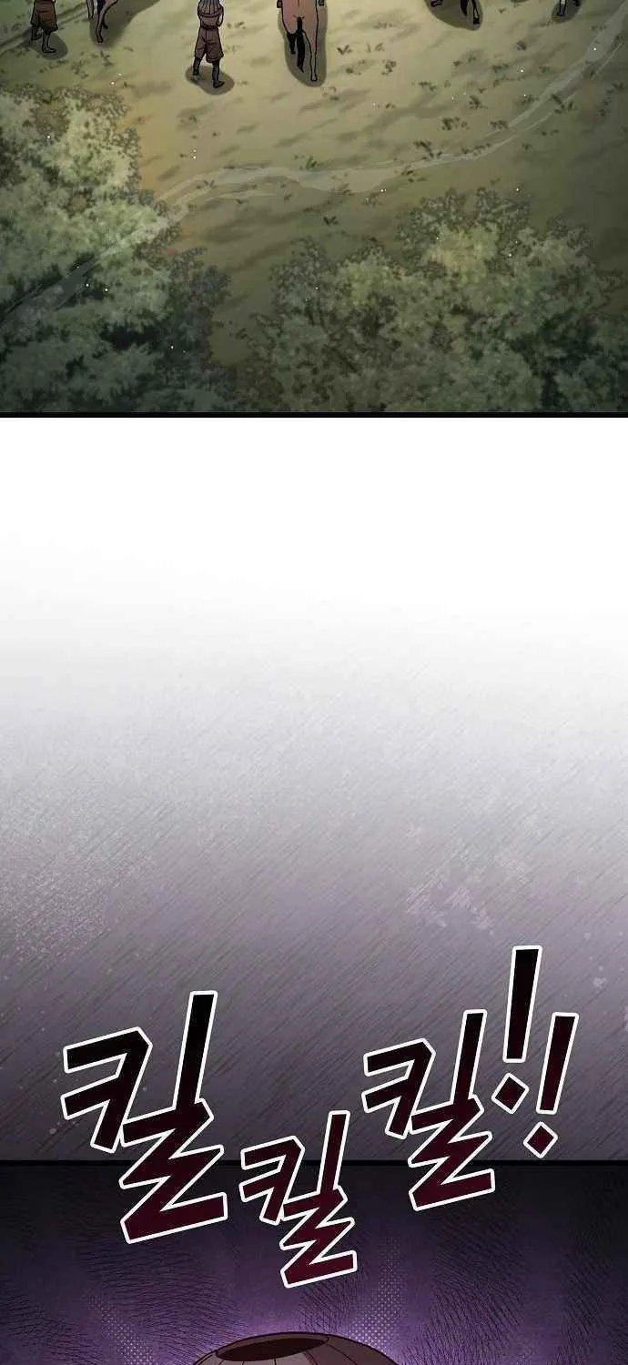 So？ Did Someone Force You to Become the Heavenly Demon？ Chapter 9 page 24 - 