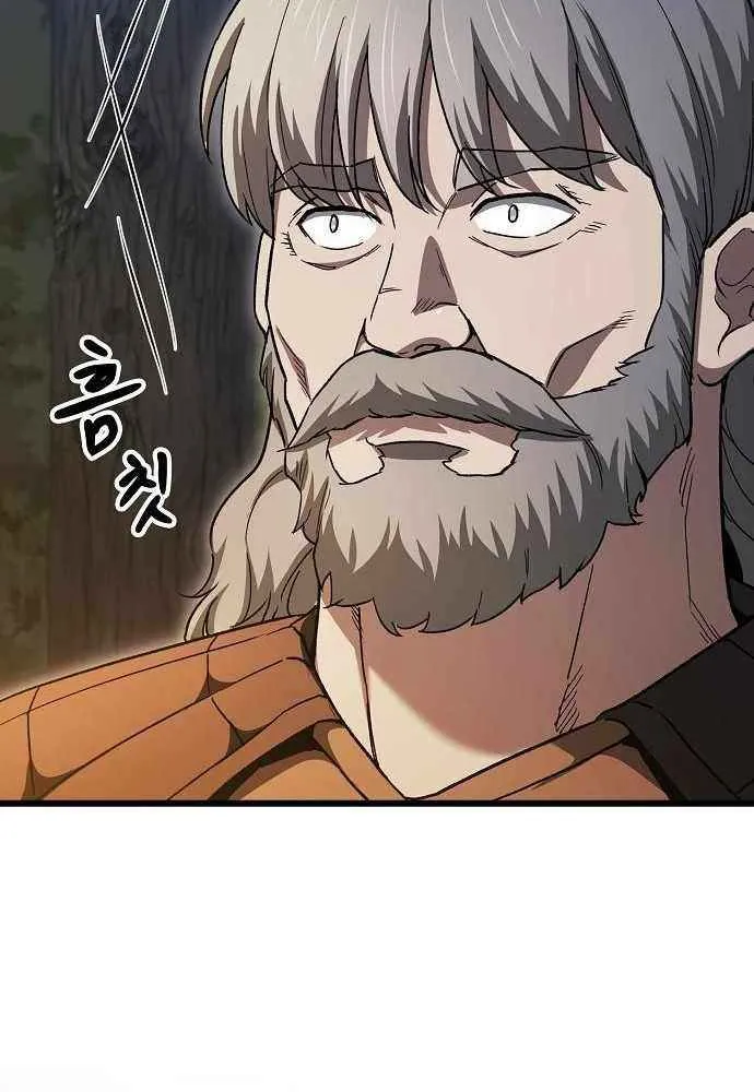 So？ Did Someone Force You to Become the Heavenly Demon？ Chapter 9 page 63 - 