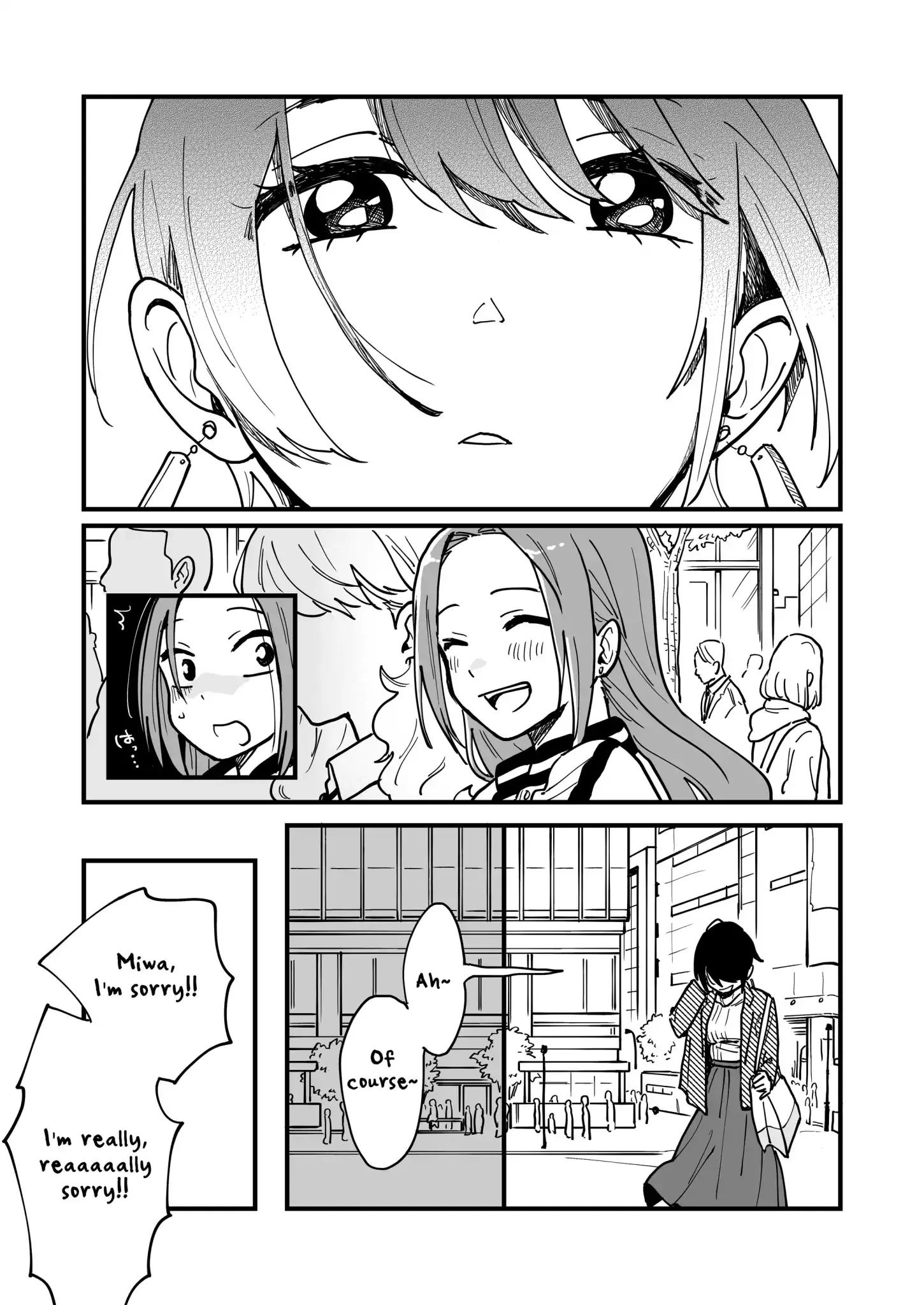 So, Do You Wanna Go Out, Or? Chapter 1 page 17 - 
