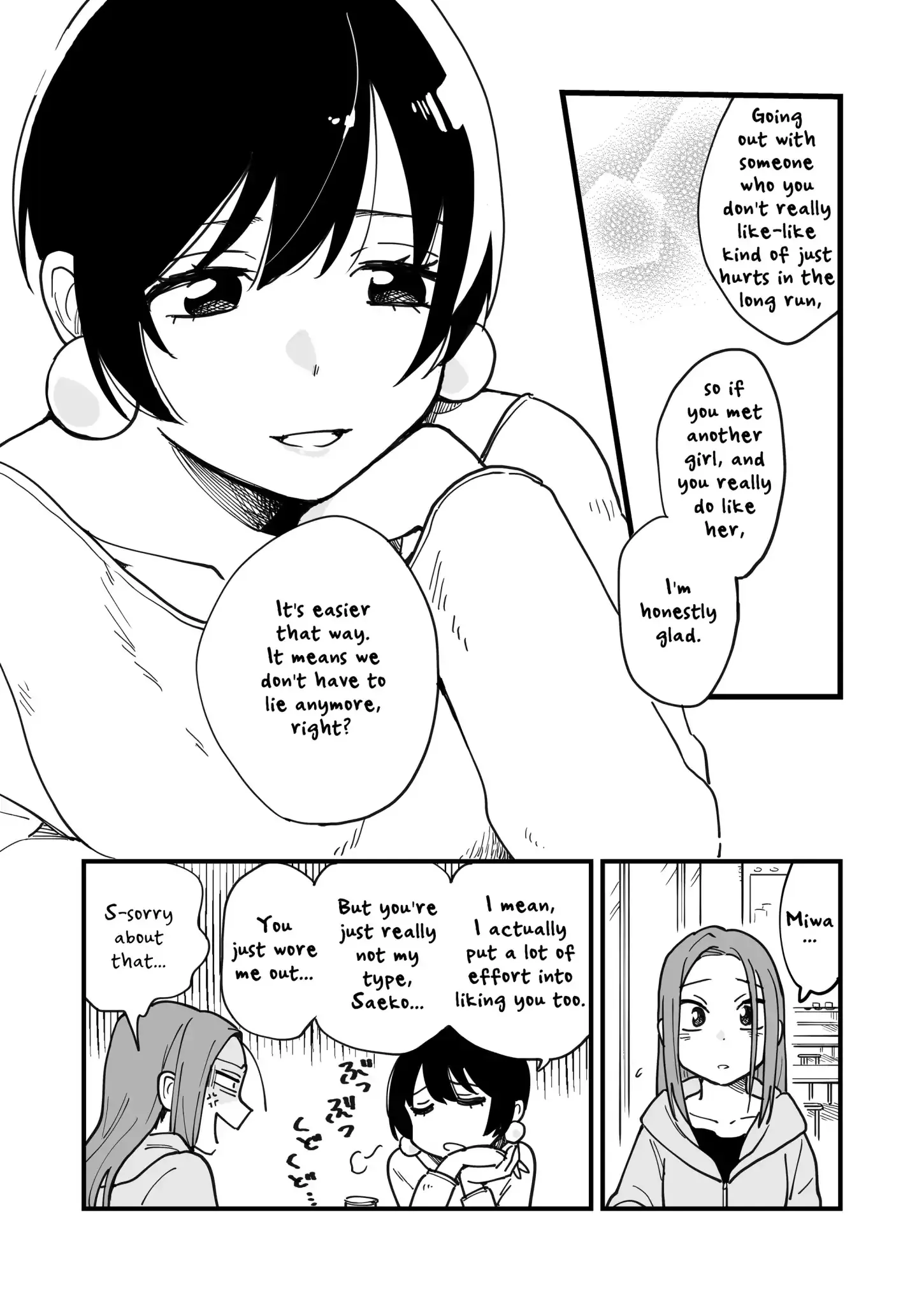 So, Do You Wanna Go Out, Or? Chapter 1 page 20 - 