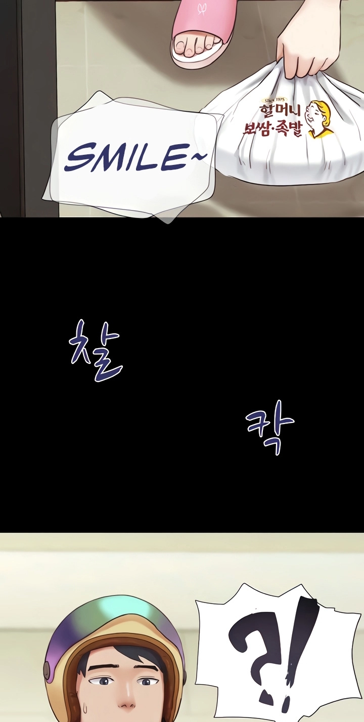 So-Eun for All Chapter 11 page 6 - 