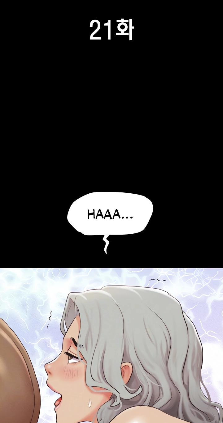 So-Eun for All Chapter 21 page 13 - 
