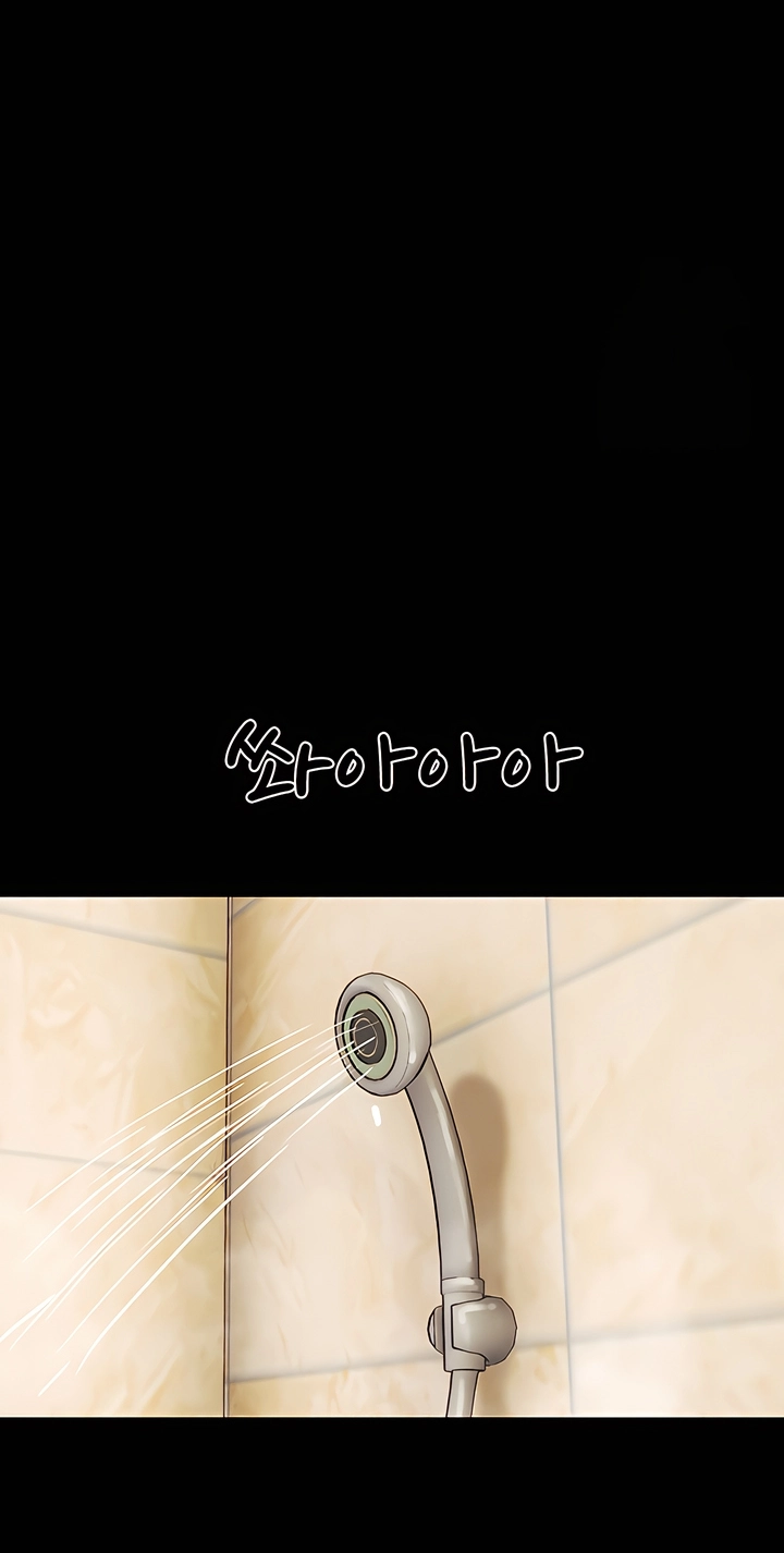 So-Eun for All Chapter 26 page 56 - 