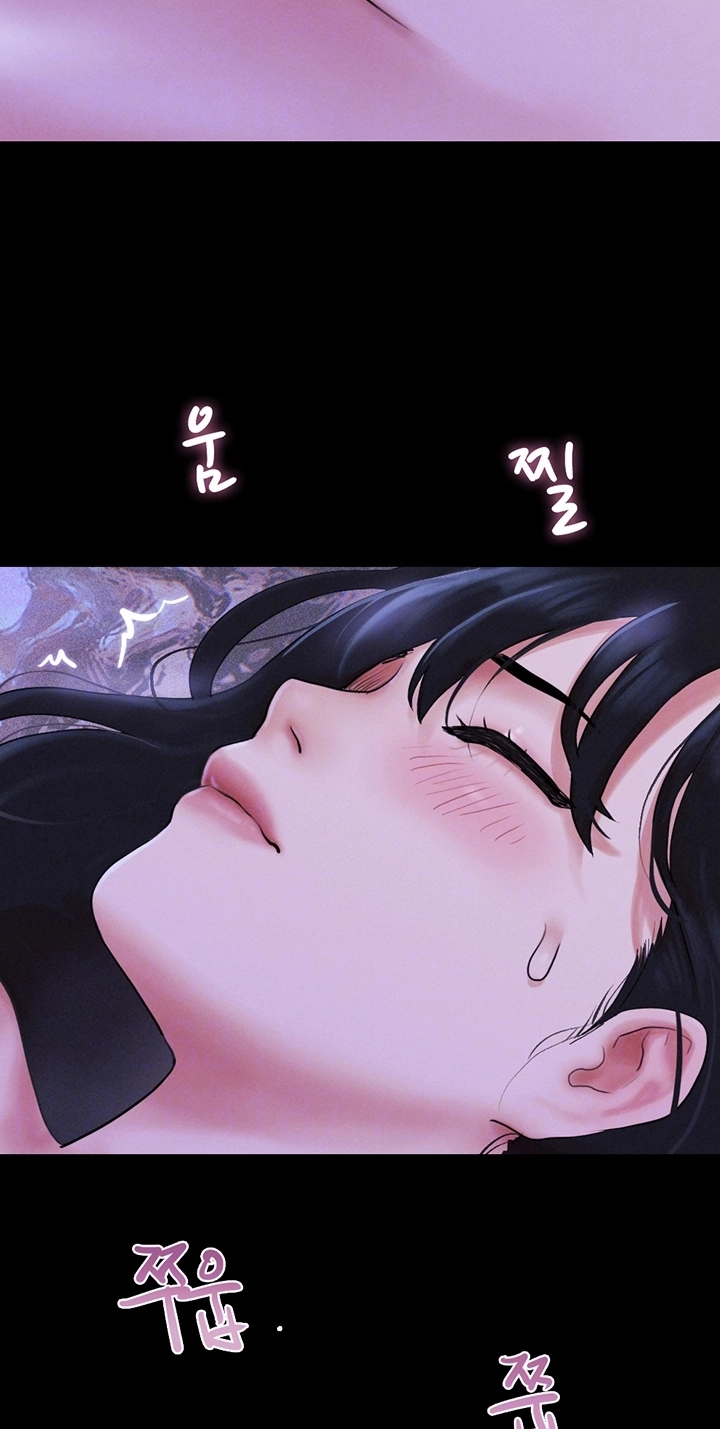 So-Eun for All Chapter 30 page 24 - 