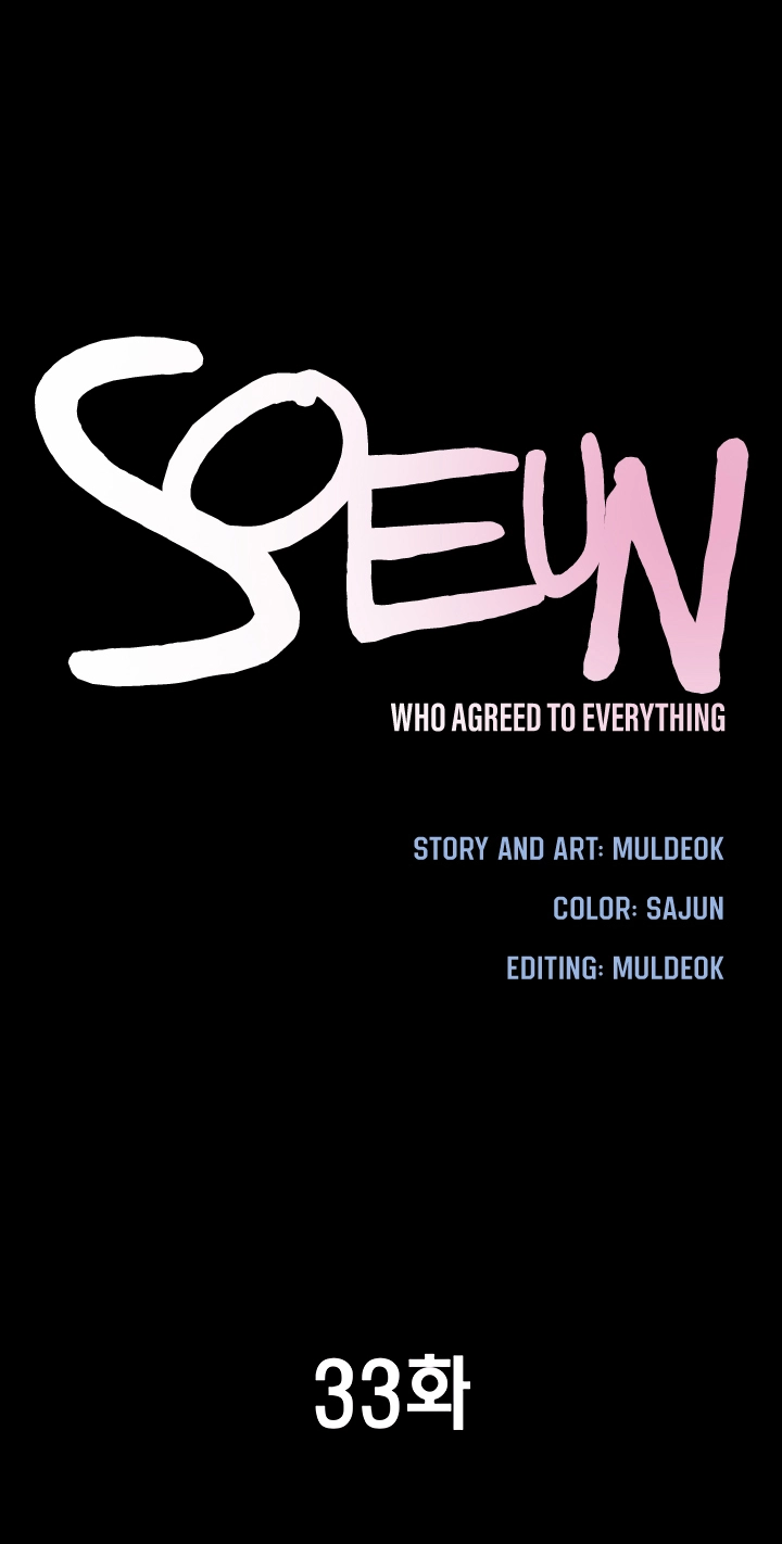 So-Eun for All Chapter 33 page 11 - 