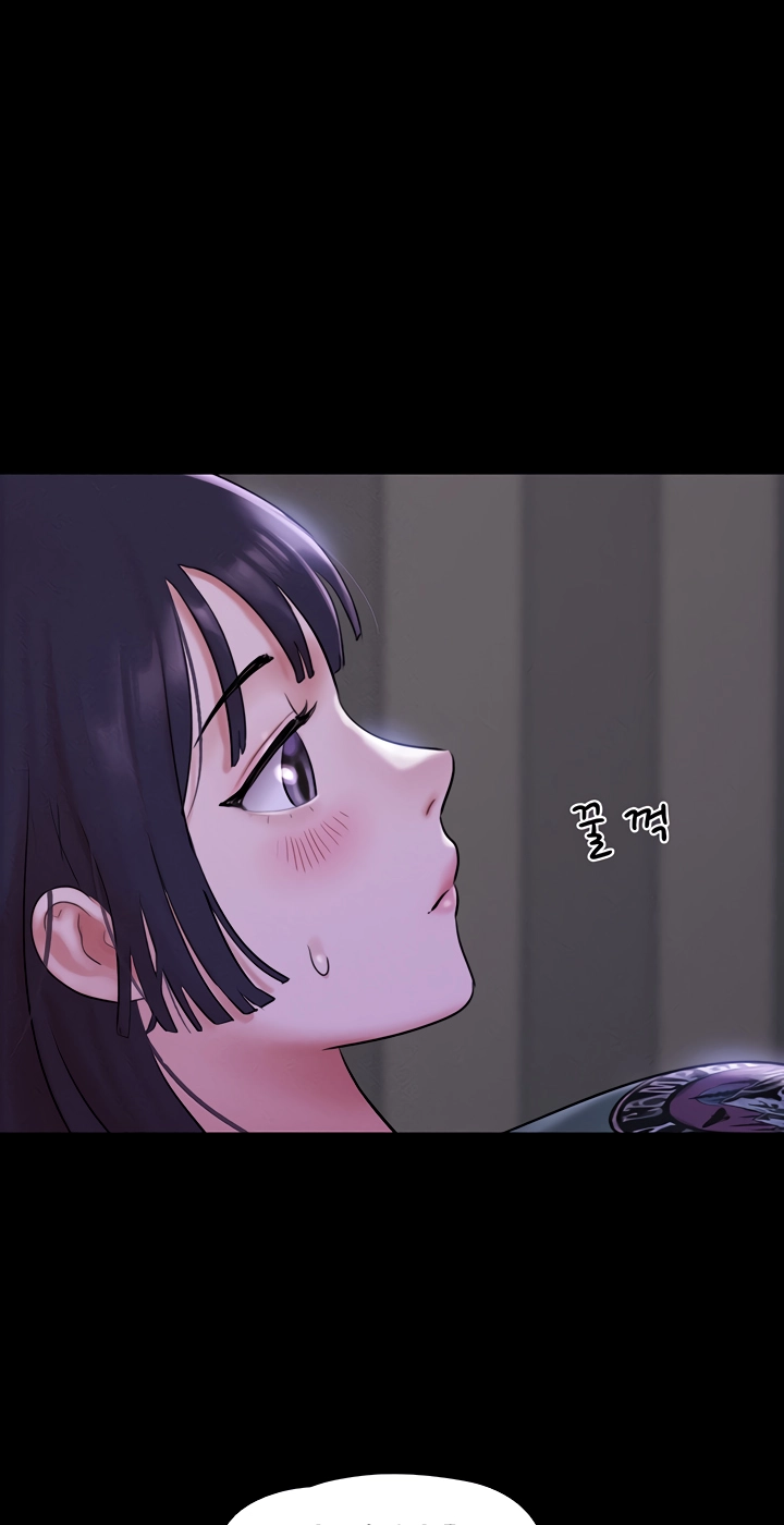 So-Eun for All Chapter 33 page 78 - 