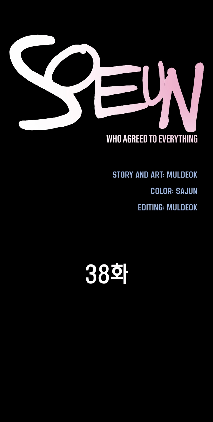 So-Eun for All Chapter 38 page 11 - 