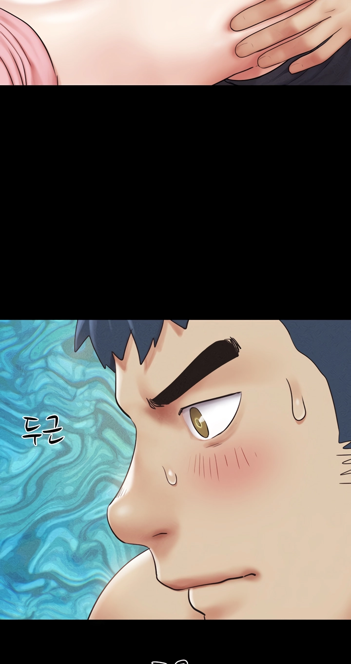So-Eun for All Chapter 38 page 57 - 