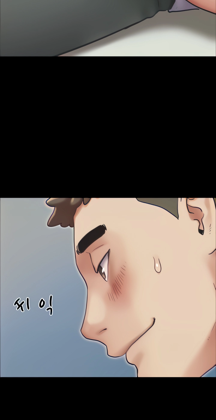 So-Eun for All Chapter 4 page 19 - 