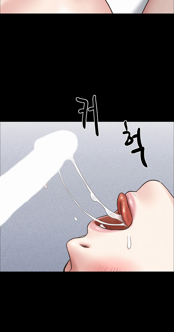 So-Eun for All Chapter 4 page 59 - 