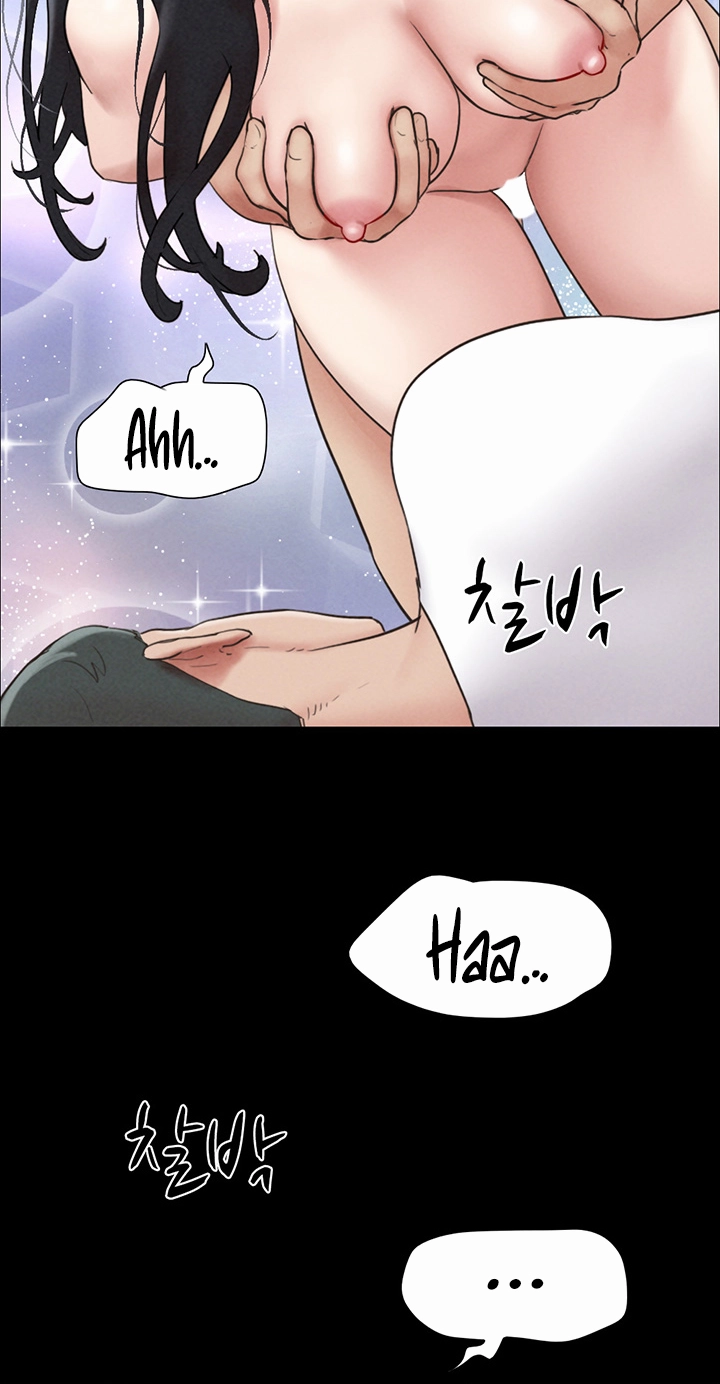 So-Eun for All Chapter 4 page 71 - 