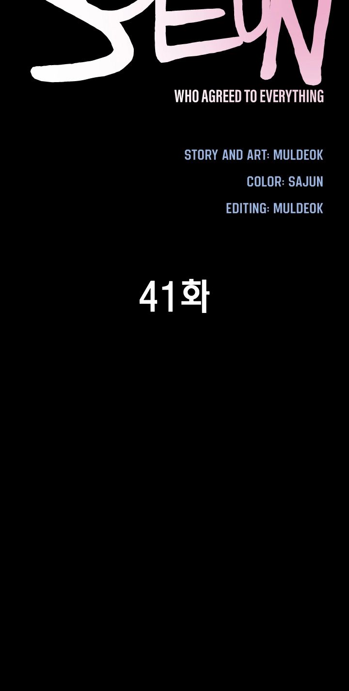 So-Eun for All Chapter 41 page 11 - 